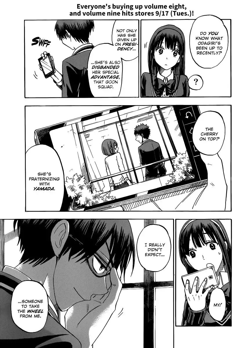 Yamada-kun to 7-nin no Majo Chapter 75 10